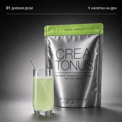 CREATONUS 31 дози